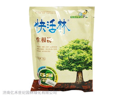 促进根系生根 快活林 生根粉1公斤 提高大树移栽成活率