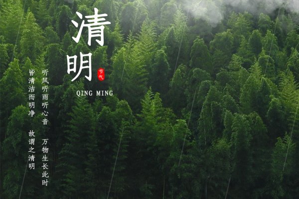 园林4月份清明谷雨绿化养护工作