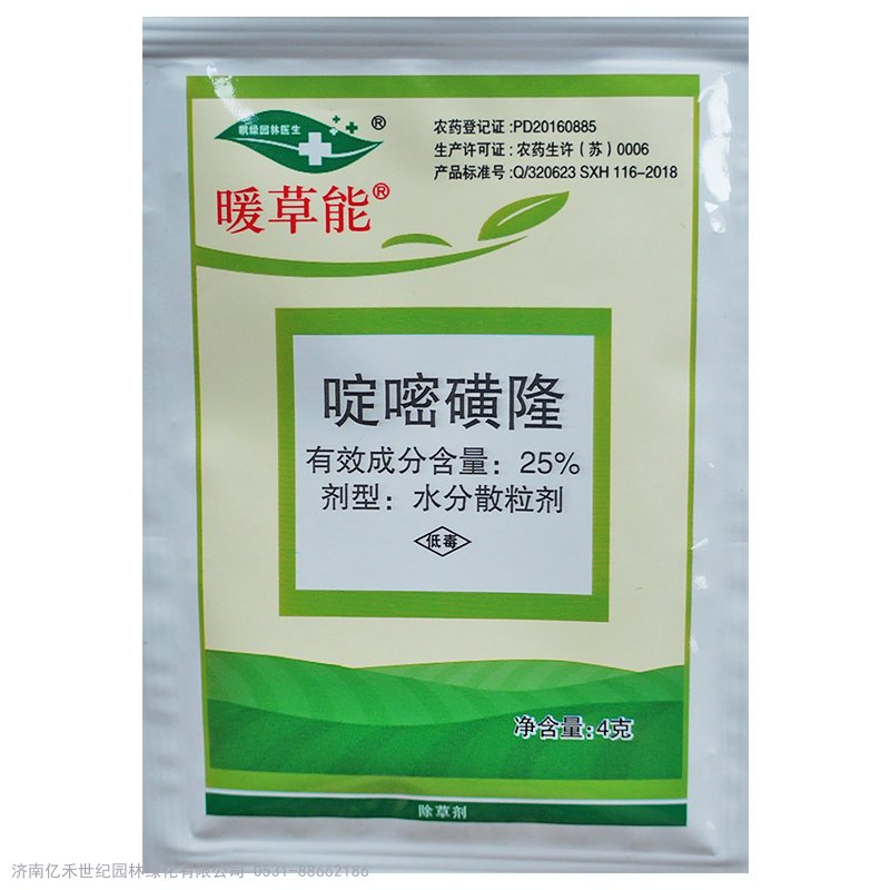 飘绿园林医生25%啶嘧磺隆杂草除草剂