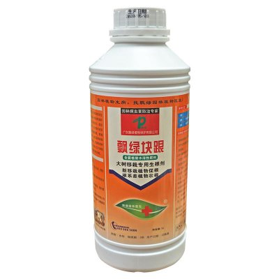 飘绿块跟生根液苗木移栽生根园林医生大树复壮提高成活生根剂