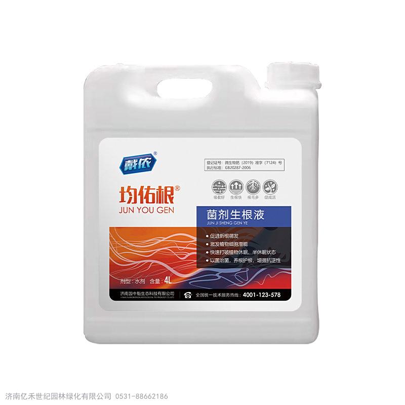 戴侬均佑根土壤改良微生物菌剂防止病害的肥料生根壮苗