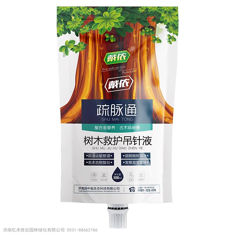 树木营养液吊针液大树吊针袋果树桂花树移栽栽树生根输液袋通用型