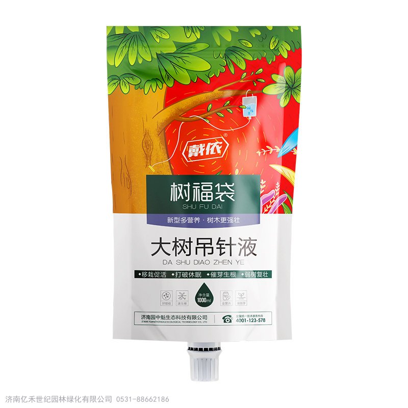 树木营养液吊针液大树吊针袋果树桂花树移栽栽树生根输液袋通用型