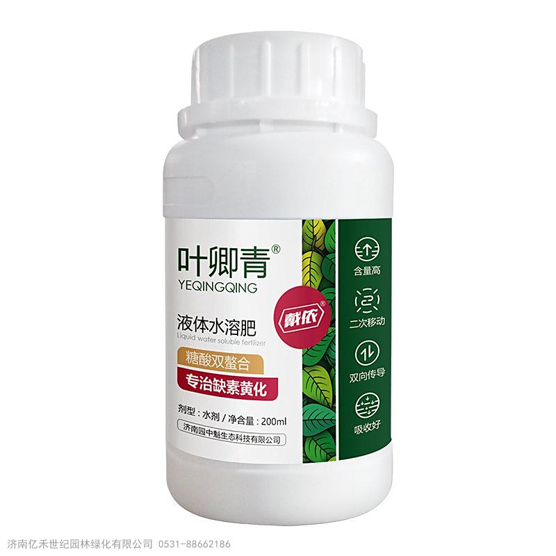 叶卿青螯合铁锌同补液体水溶肥叶面肥一喷绿预防绿植黄化黄叶病