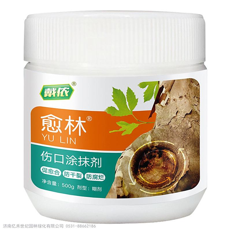 戴侬愈林愈伤膏涂抹剂大树伤口愈合修剪树木果树嫁接树皮封伤口